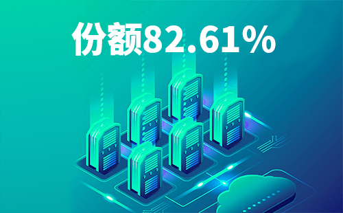 喜报！z6com尊龙配套中标中国移动2022-2024年度集采列柜项目